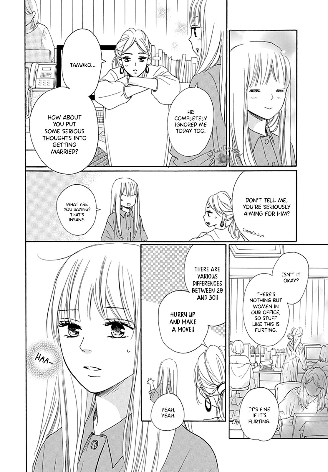 Dakishimete Tsuide ni Kiss mo