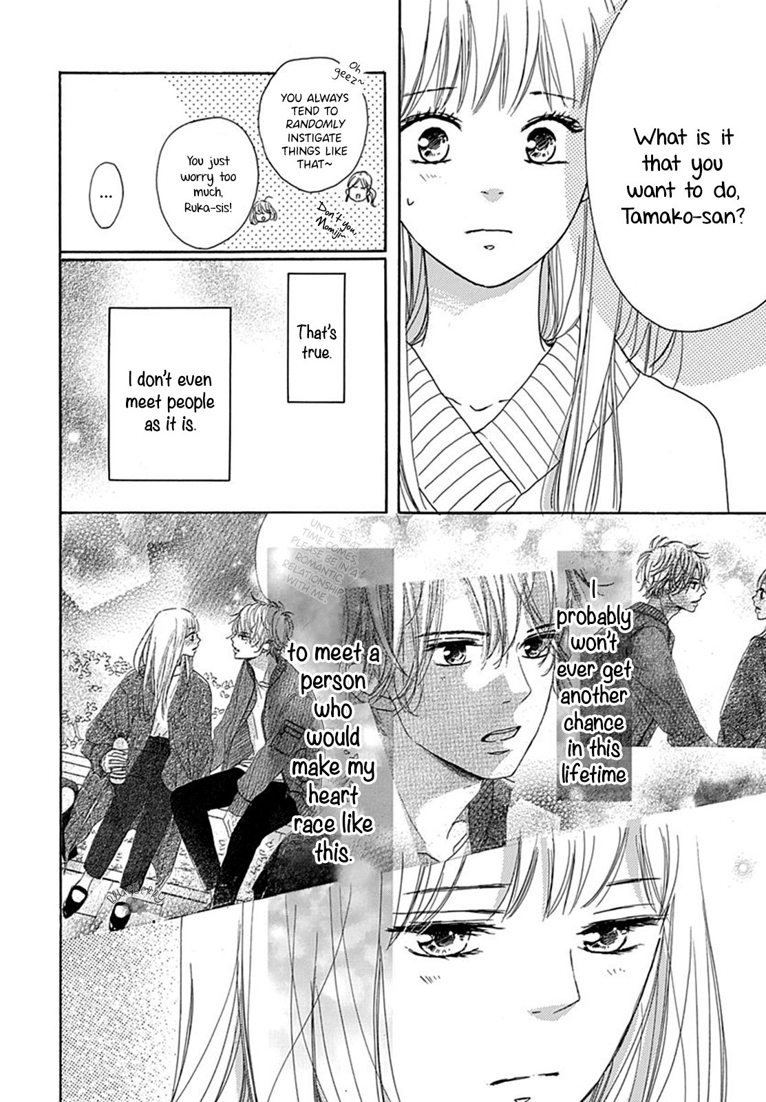 Dakishimete Tsuide ni Kiss mo