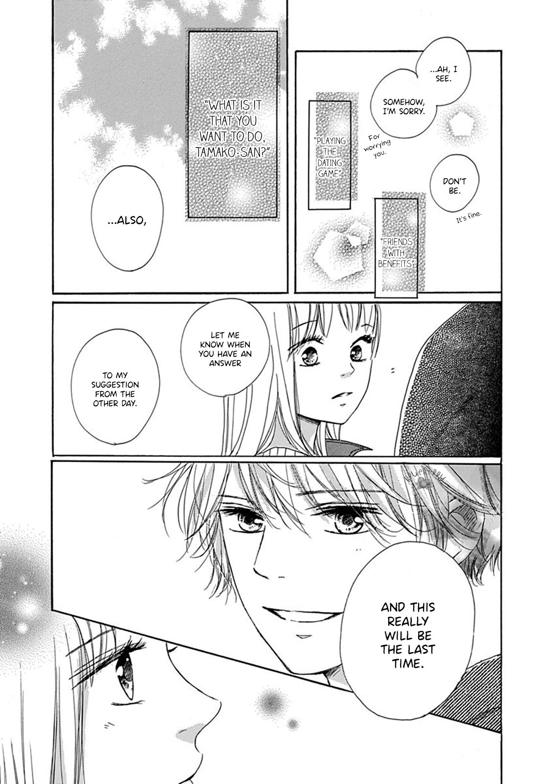 Dakishimete Tsuide ni Kiss mo