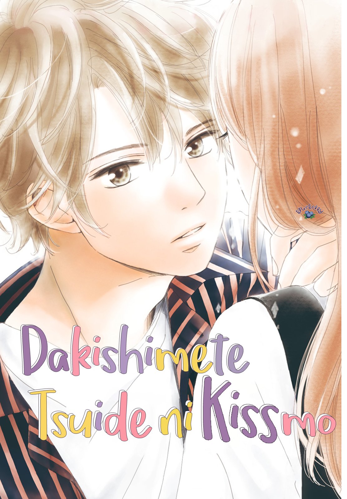 Dakishimete Tsuide ni Kiss mo