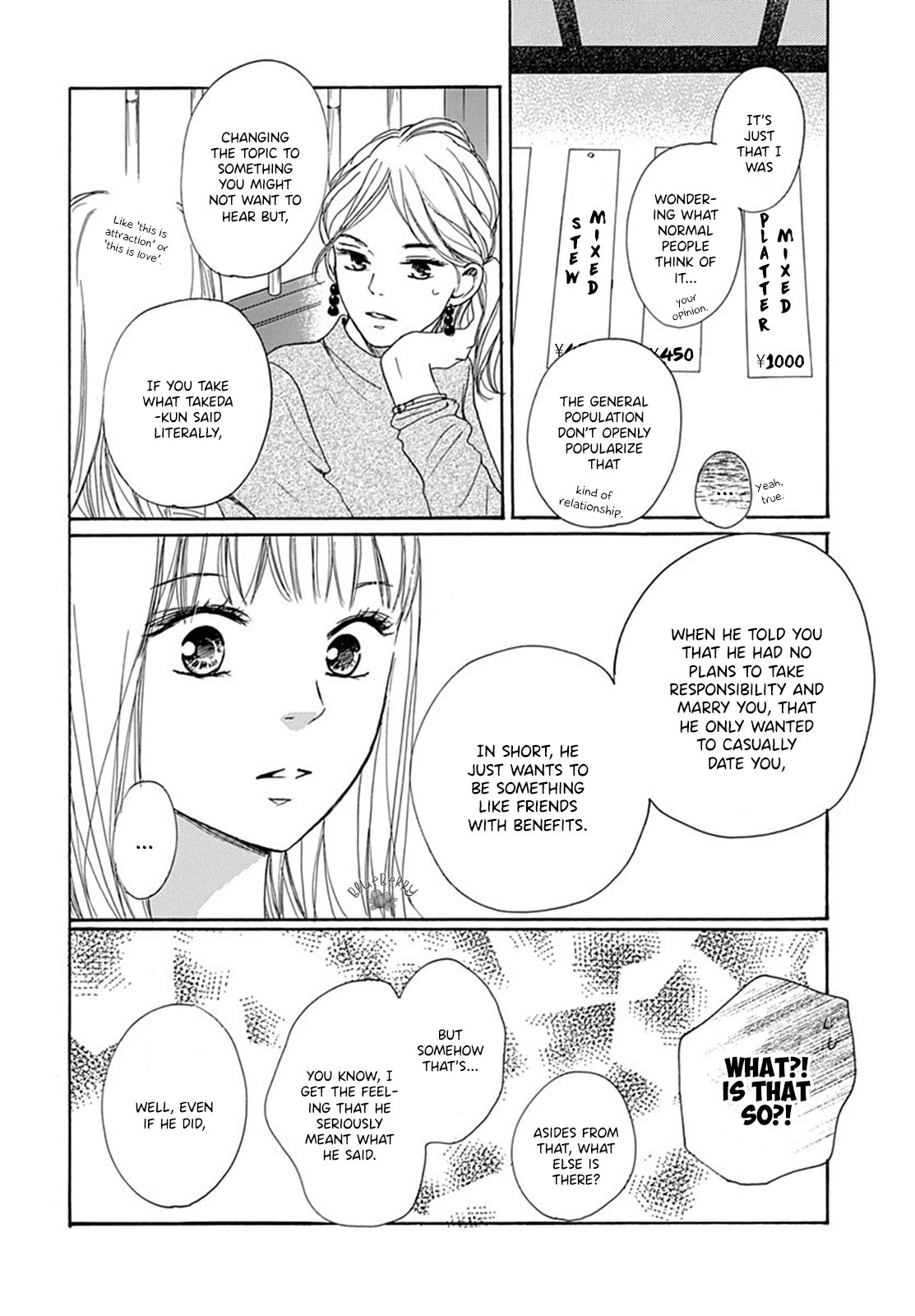 Dakishimete Tsuide ni Kiss mo