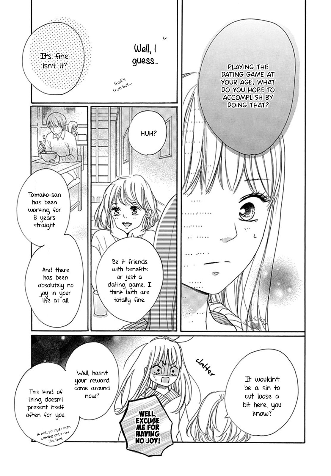 Dakishimete Tsuide ni Kiss mo