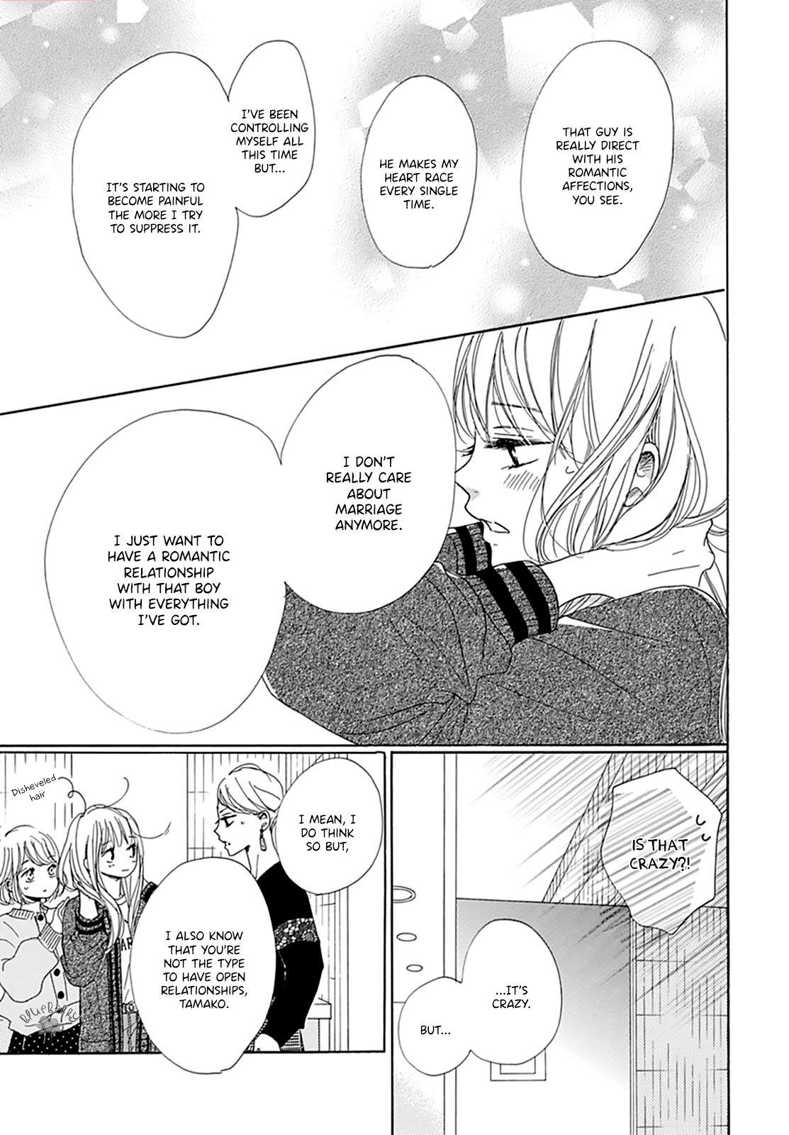 Dakishimete Tsuide ni Kiss mo