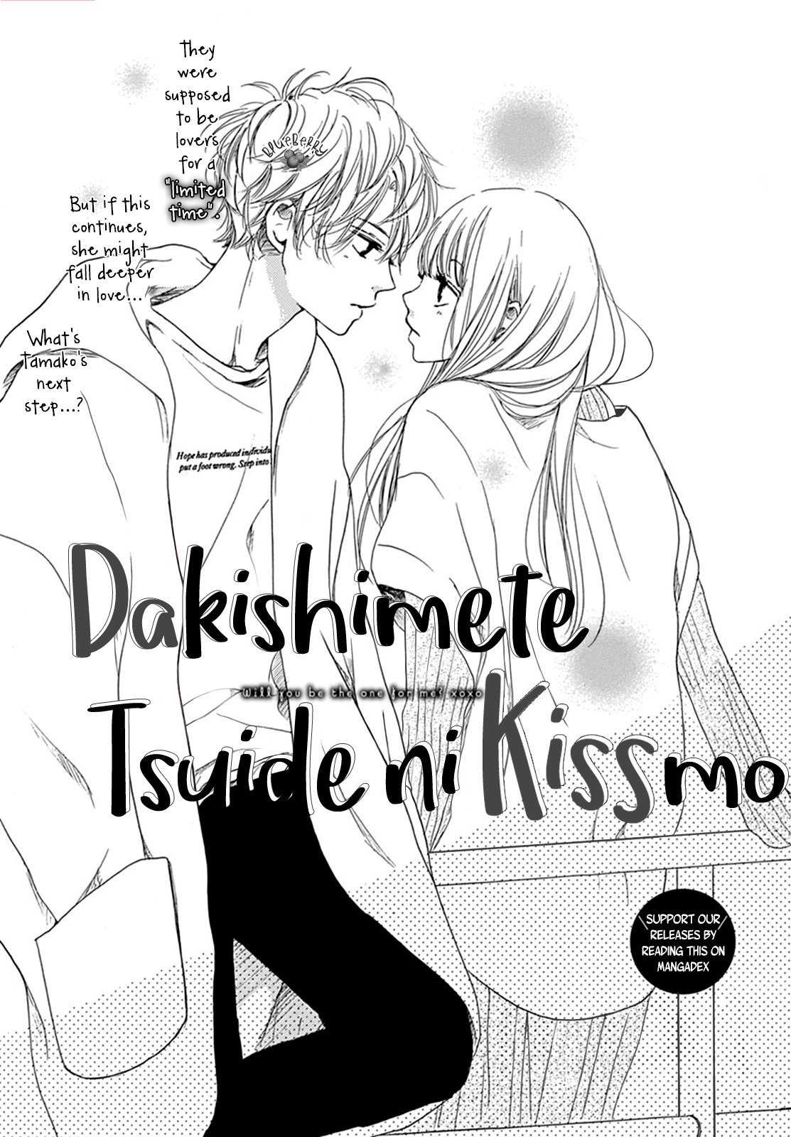 Dakishimete Tsuide ni Kiss mo