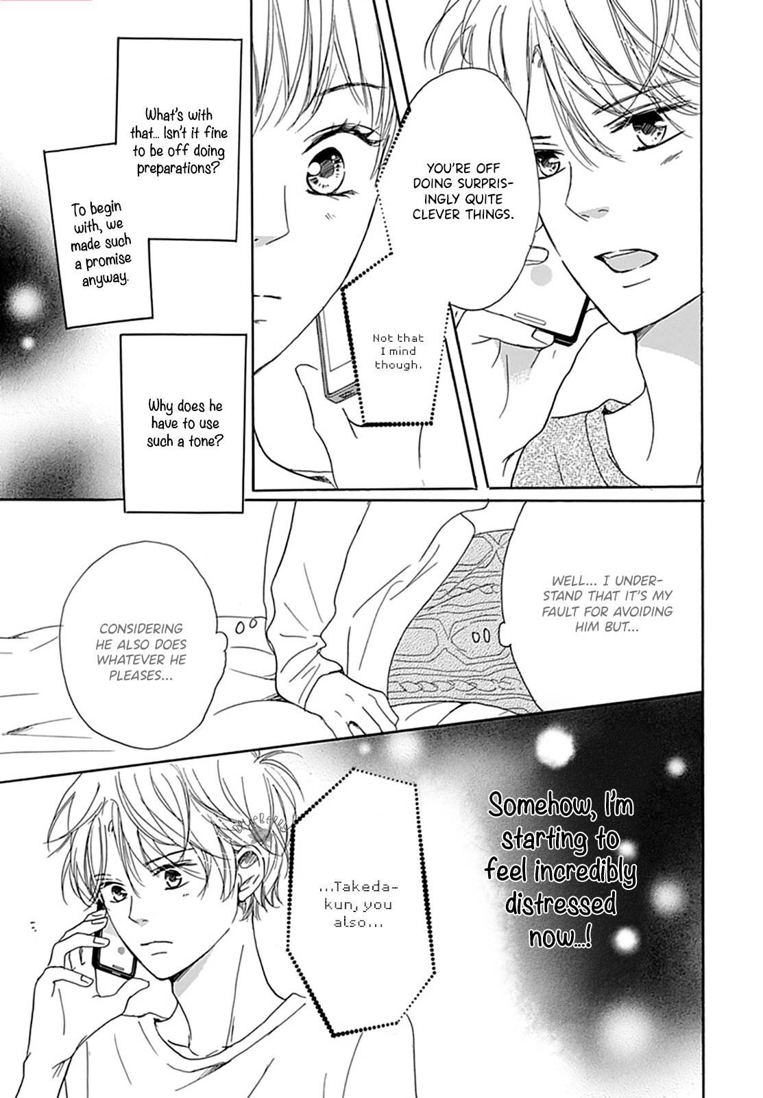Dakishimete Tsuide ni Kiss mo