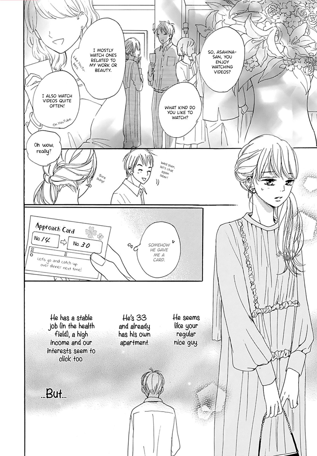 Dakishimete Tsuide ni Kiss mo
