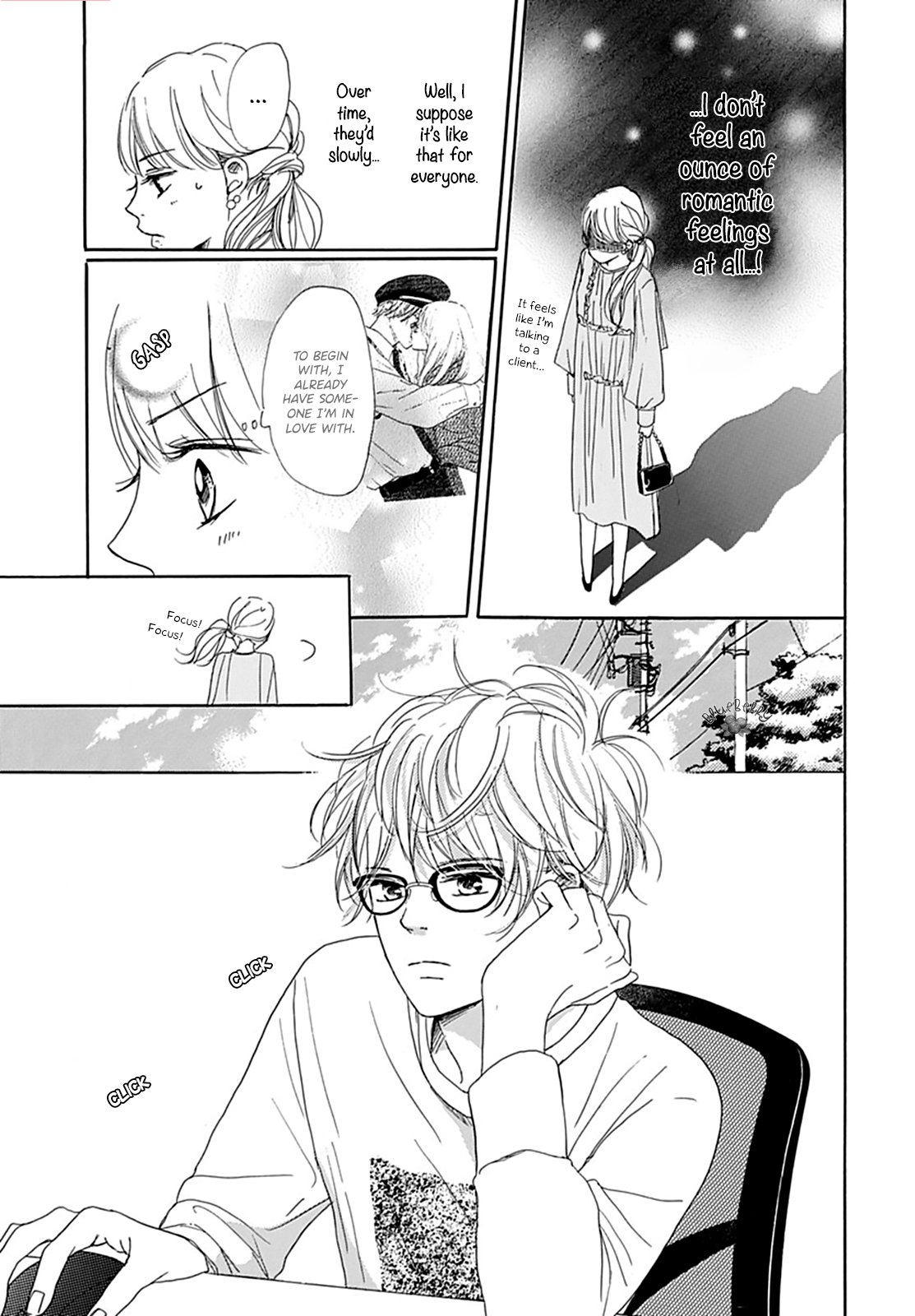 Dakishimete Tsuide ni Kiss mo