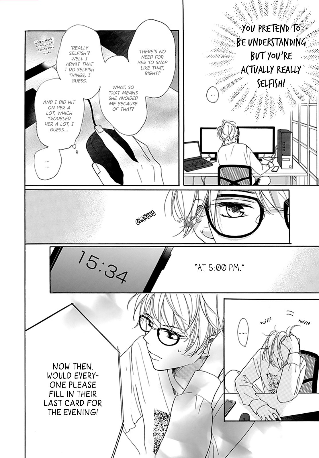 Dakishimete Tsuide ni Kiss mo
