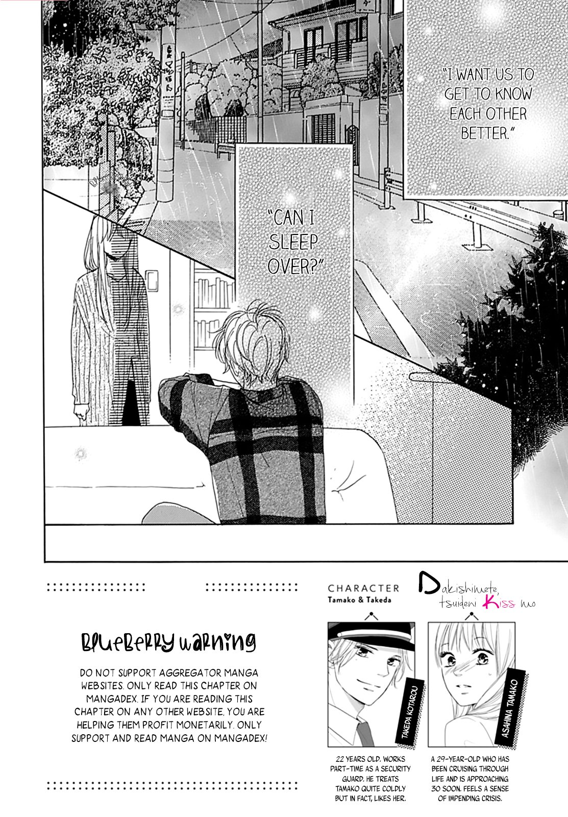 Dakishimete Tsuide ni Kiss mo