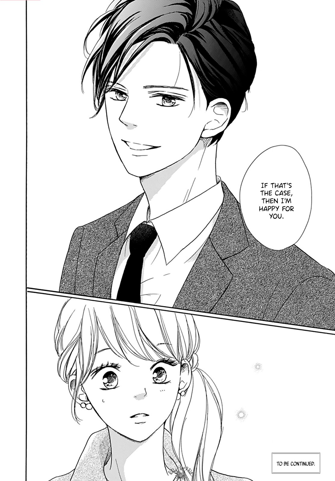 Dakishimete Tsuide ni Kiss mo