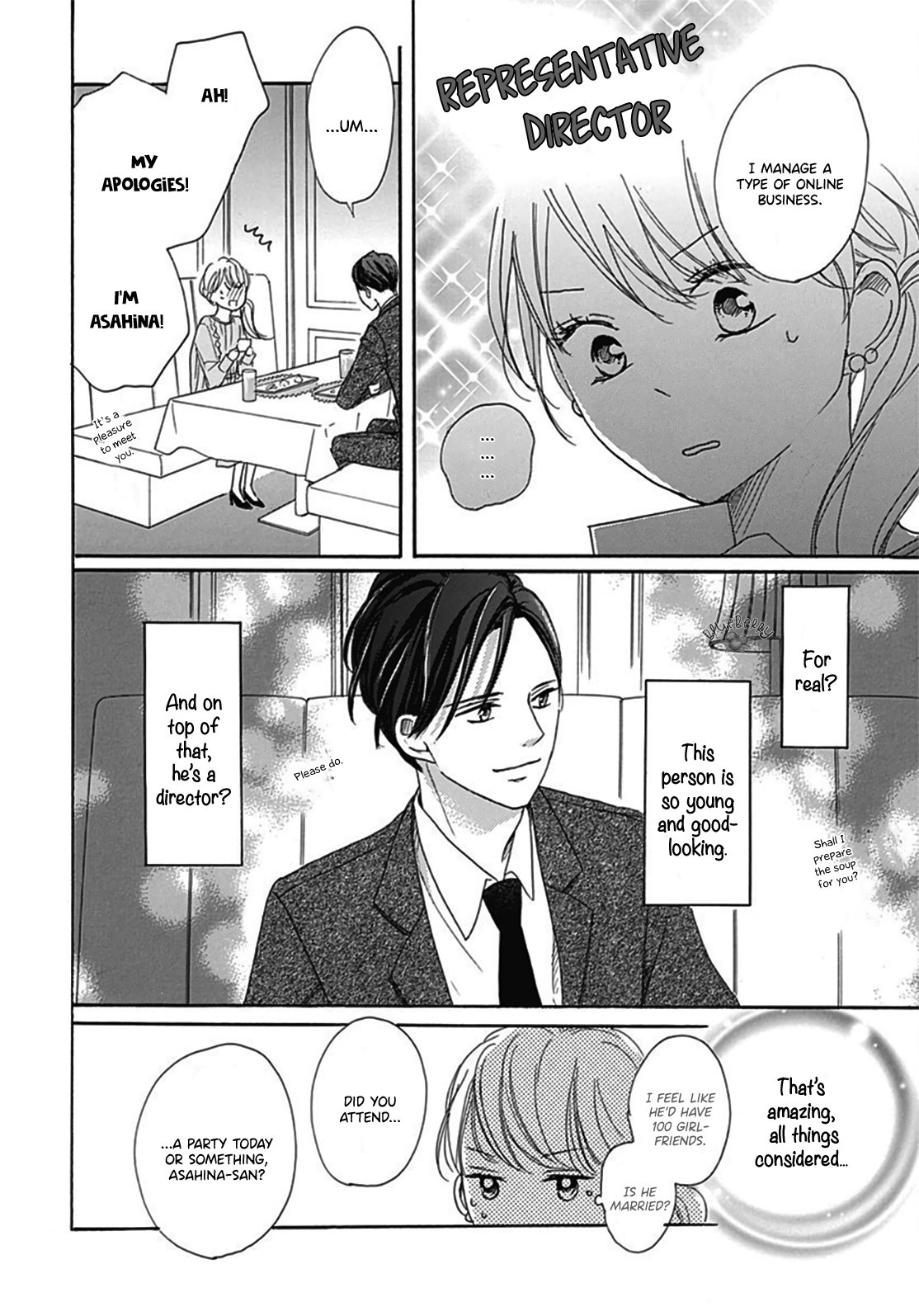 Dakishimete Tsuide ni Kiss mo