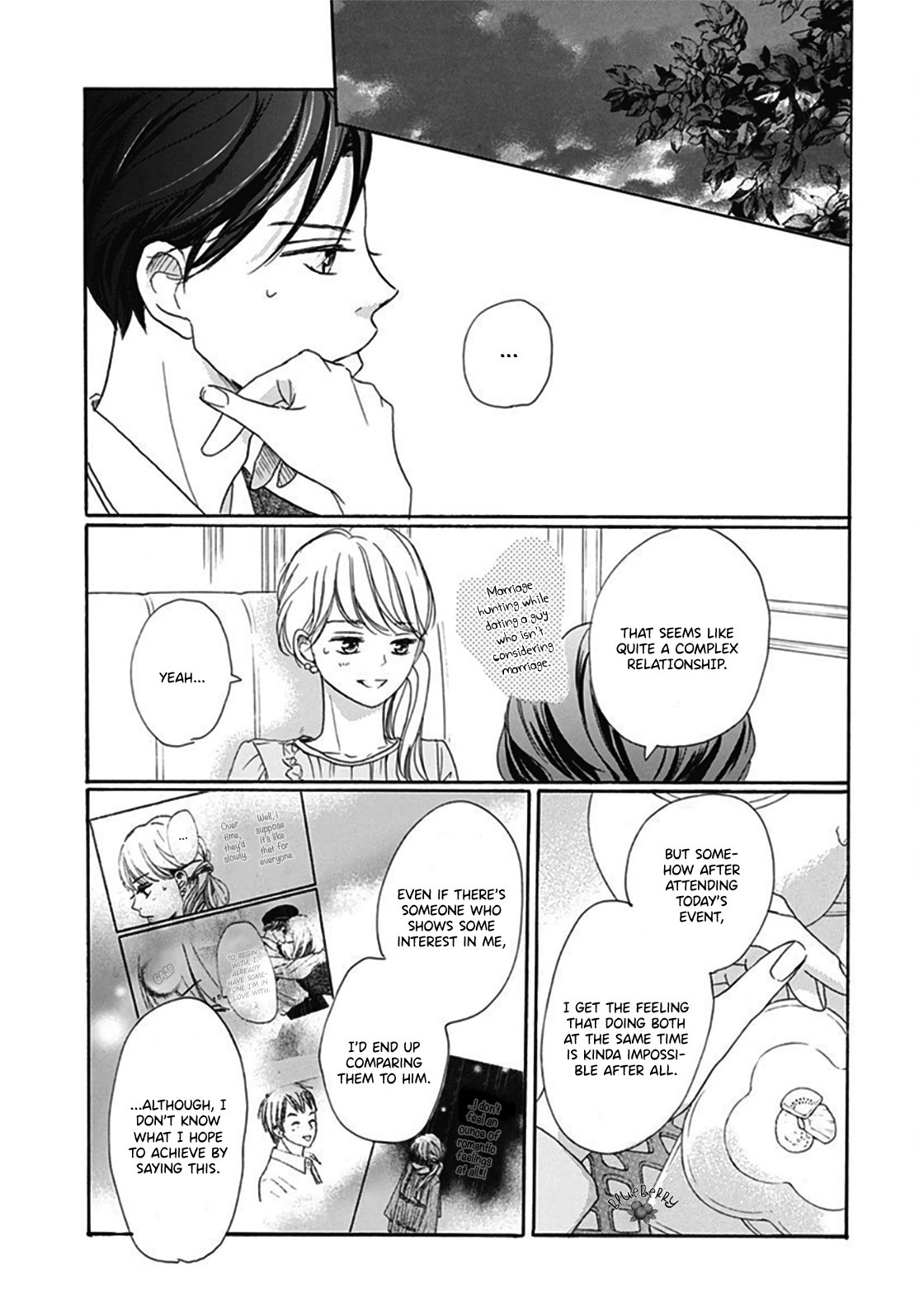 Dakishimete Tsuide ni Kiss mo