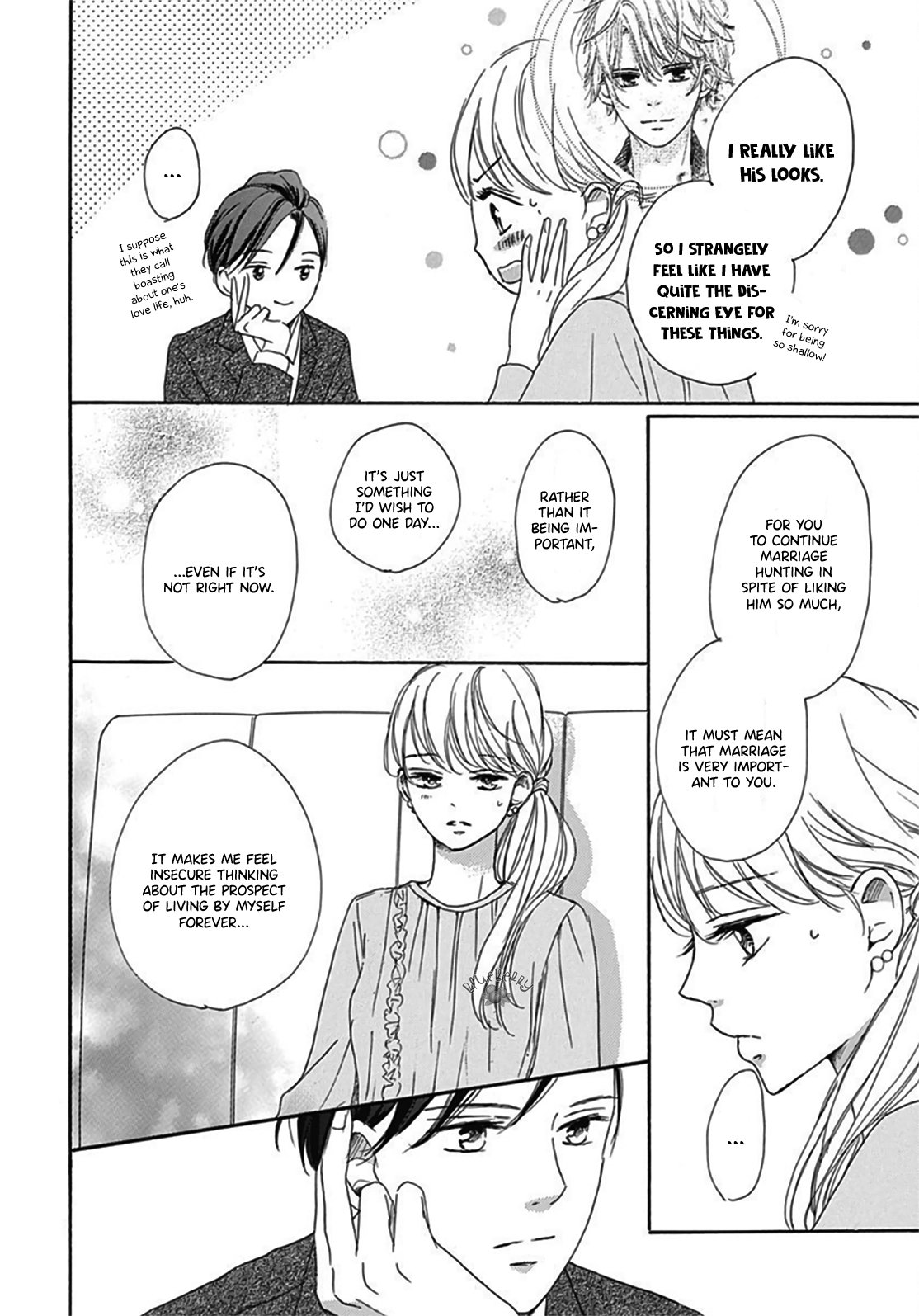 Dakishimete Tsuide ni Kiss mo