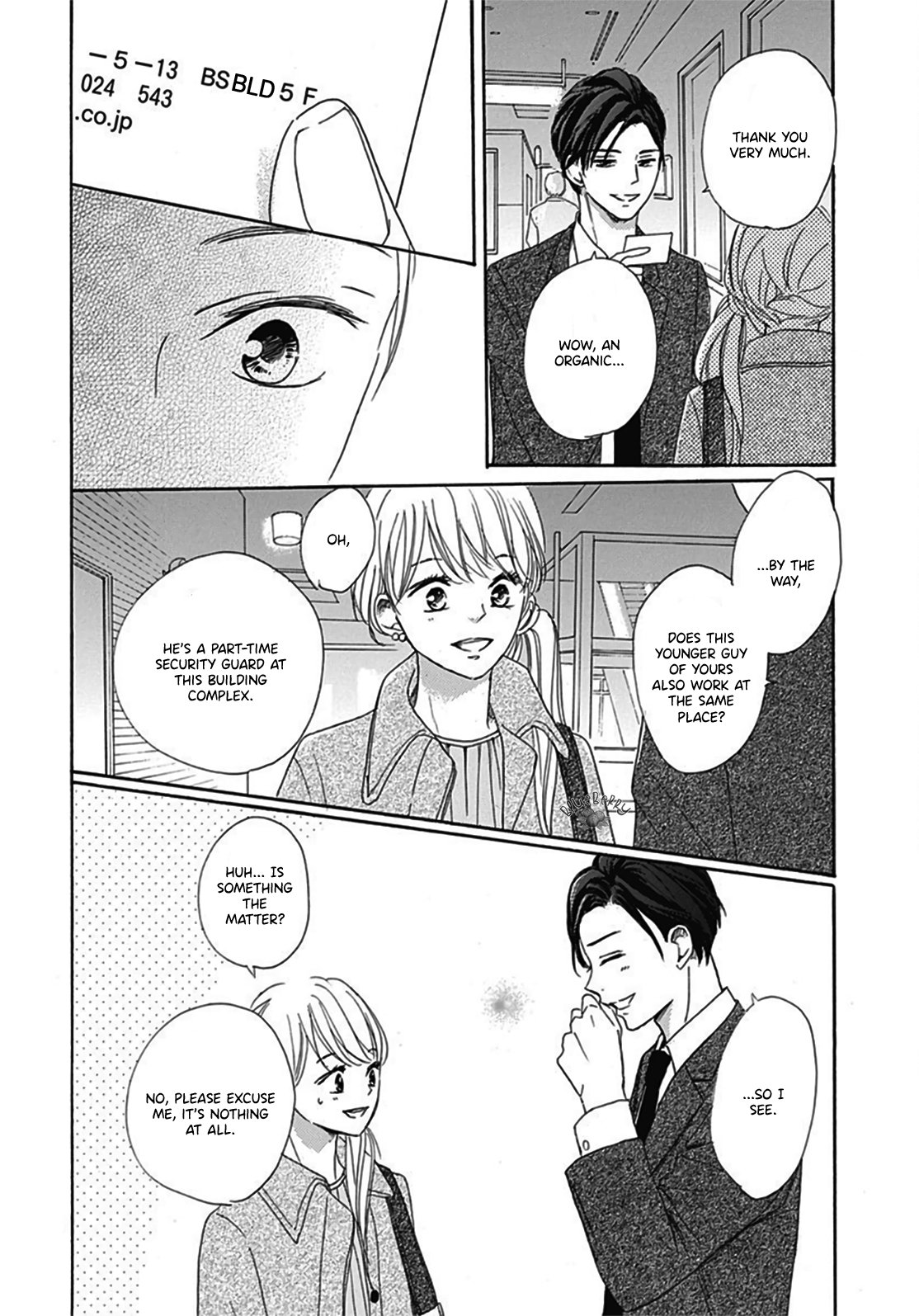 Dakishimete Tsuide ni Kiss mo