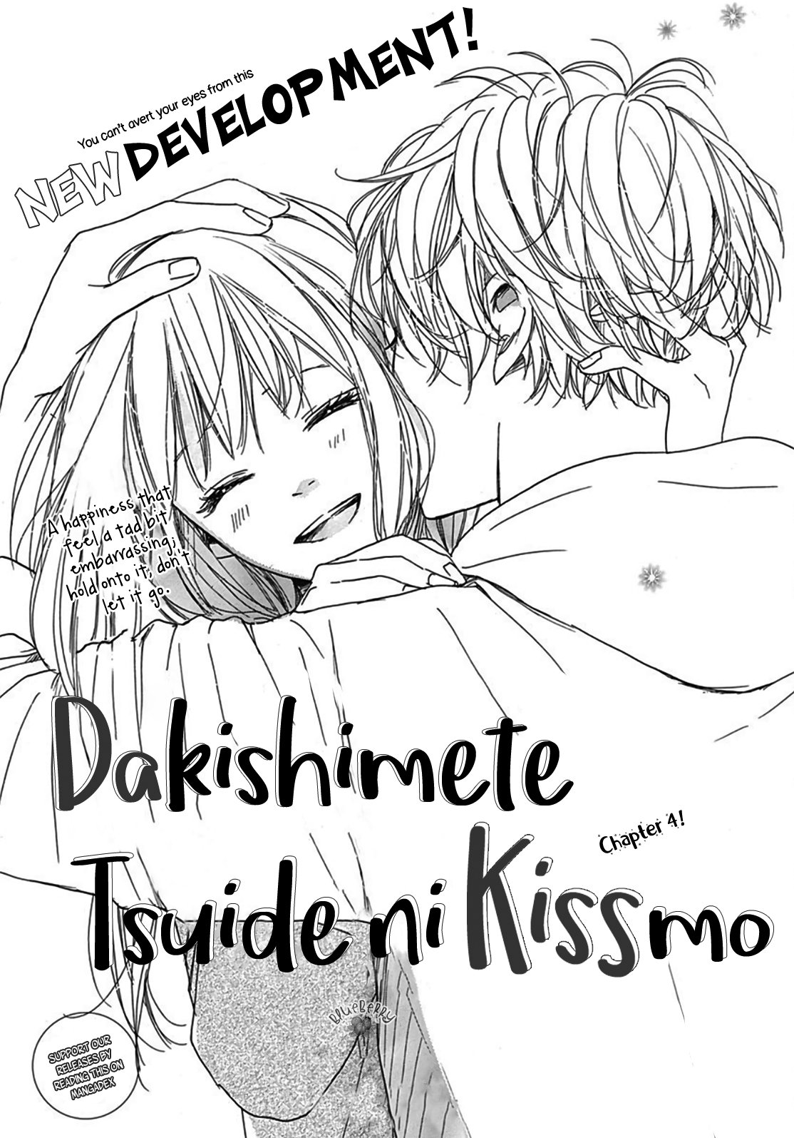 Dakishimete Tsuide ni Kiss mo