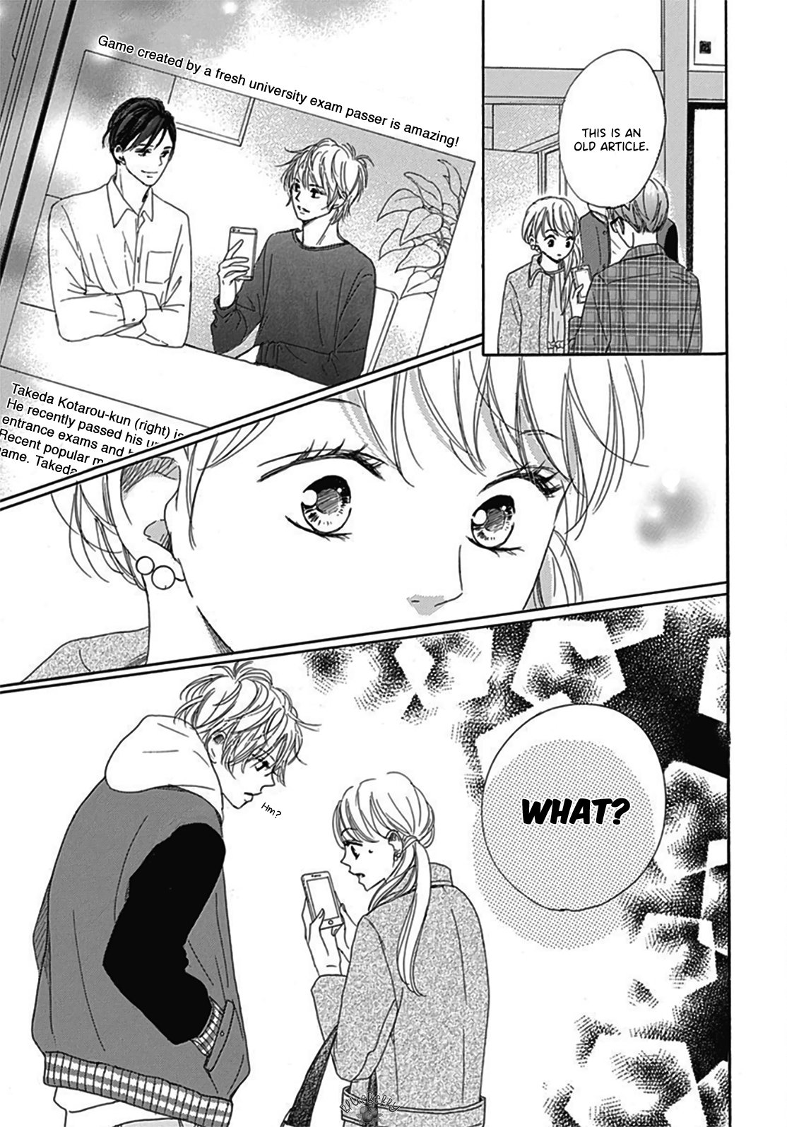 Dakishimete Tsuide ni Kiss mo