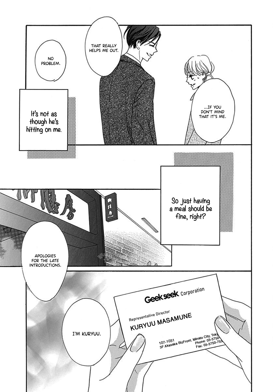 Dakishimete Tsuide ni Kiss mo