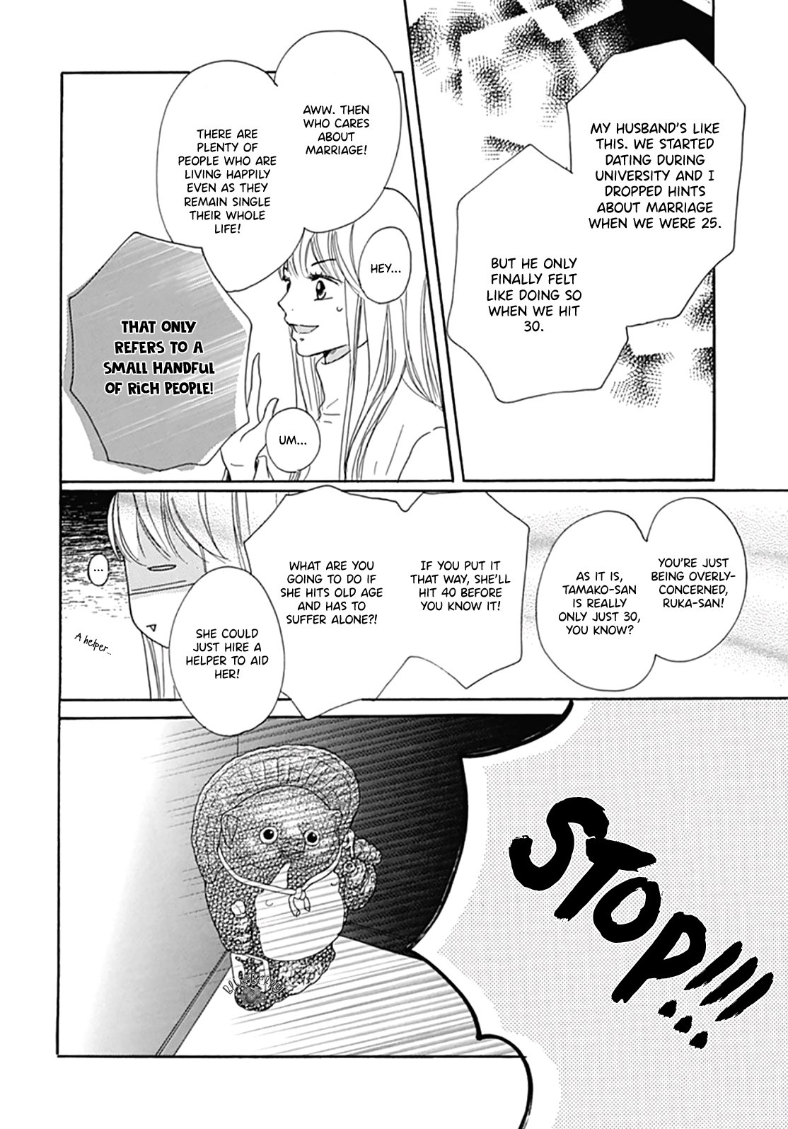 Dakishimete Tsuide ni Kiss mo
