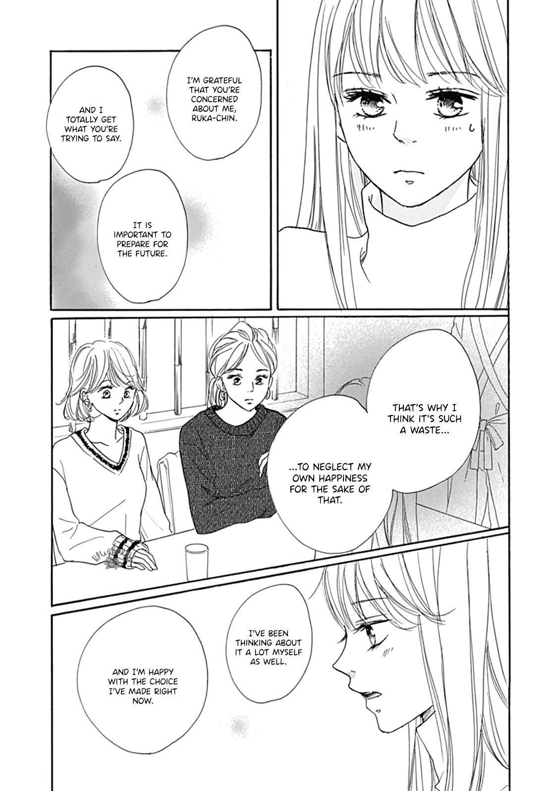 Dakishimete Tsuide ni Kiss mo