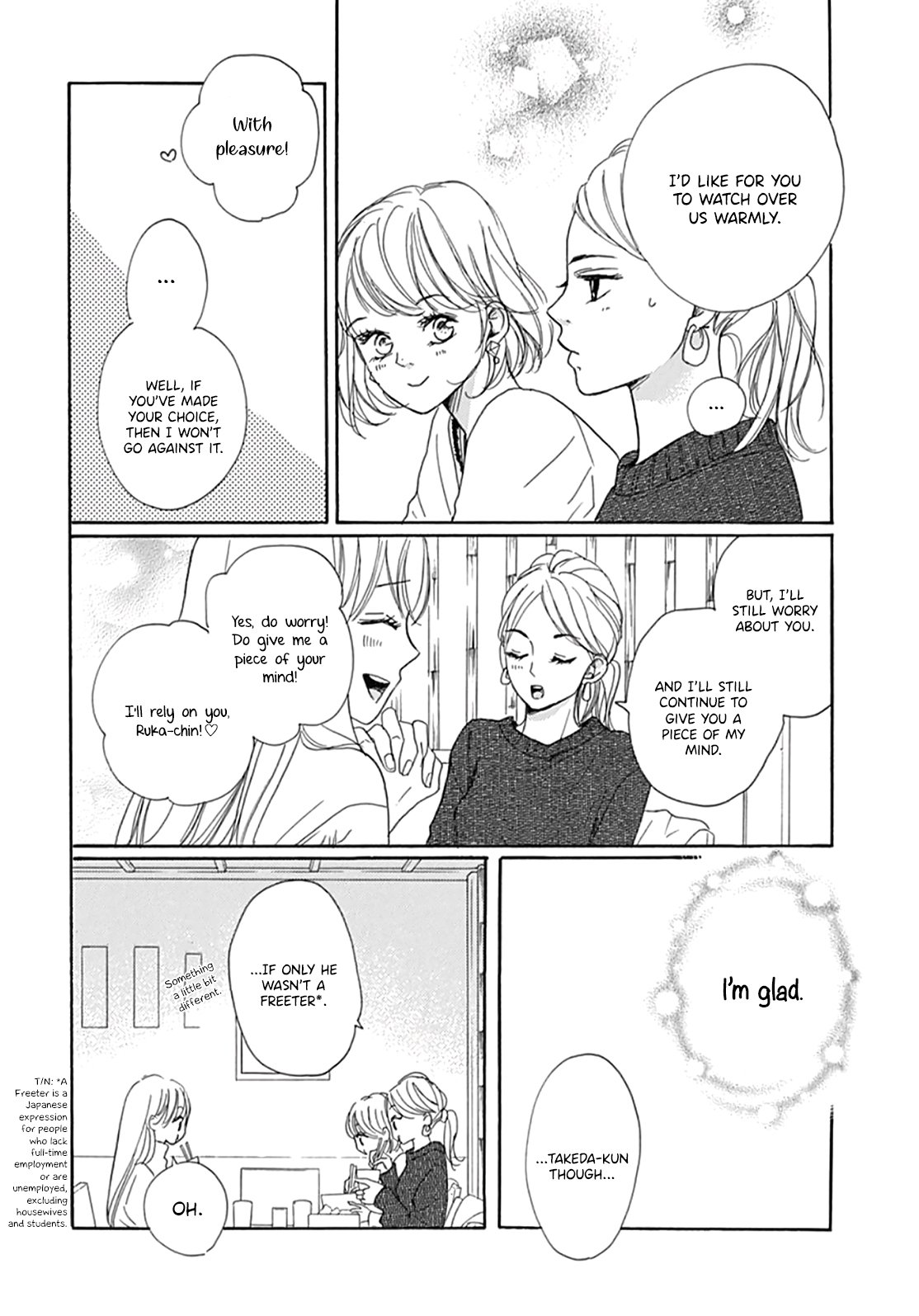 Dakishimete Tsuide ni Kiss mo