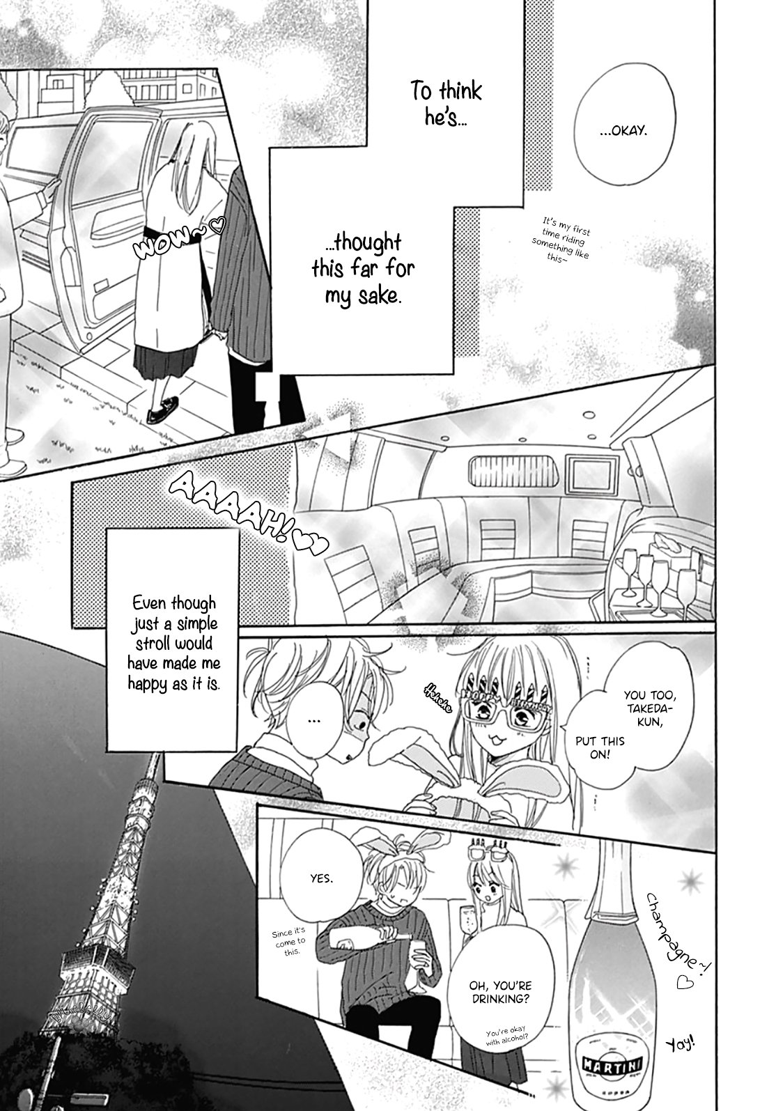 Dakishimete Tsuide ni Kiss mo