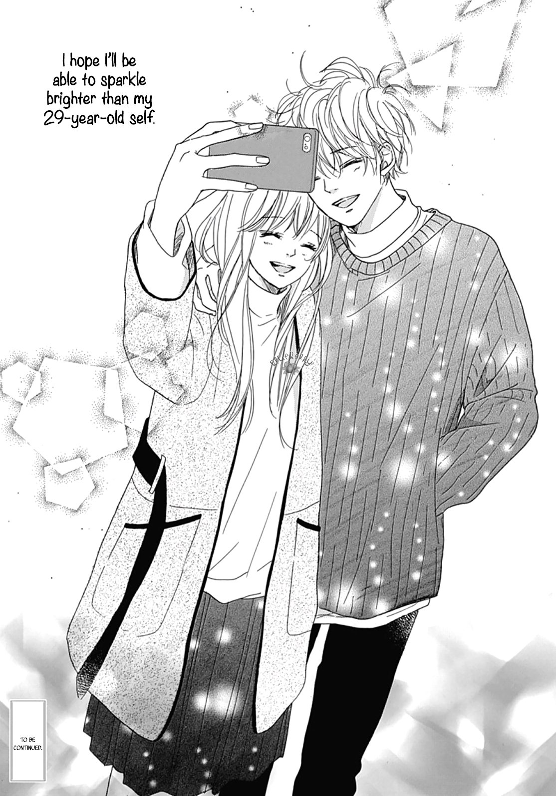 Dakishimete Tsuide ni Kiss mo