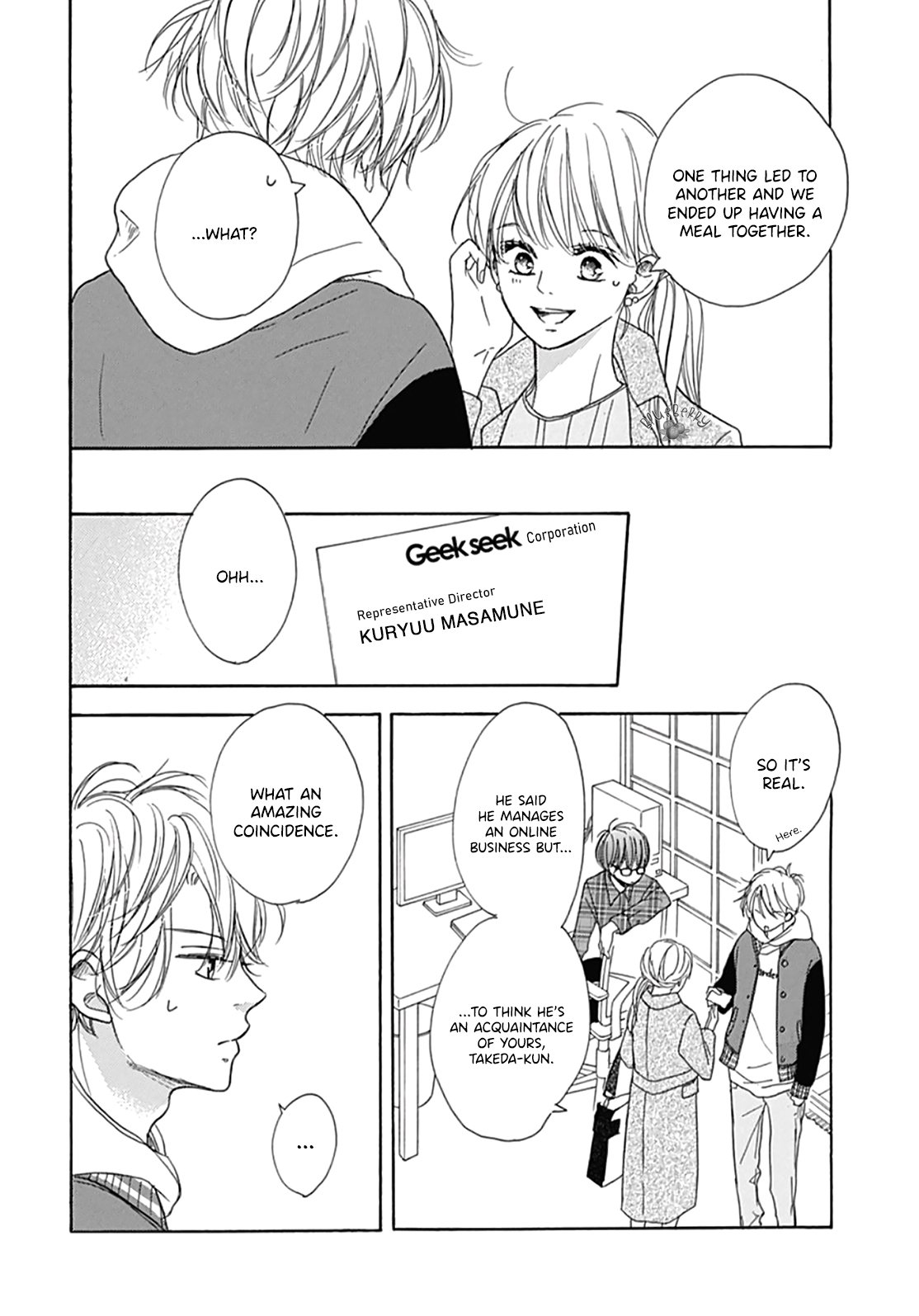 Dakishimete Tsuide ni Kiss mo