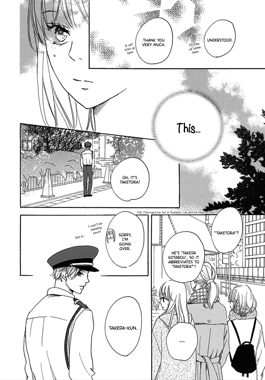 Dakishimete Tsuide ni Kiss mo