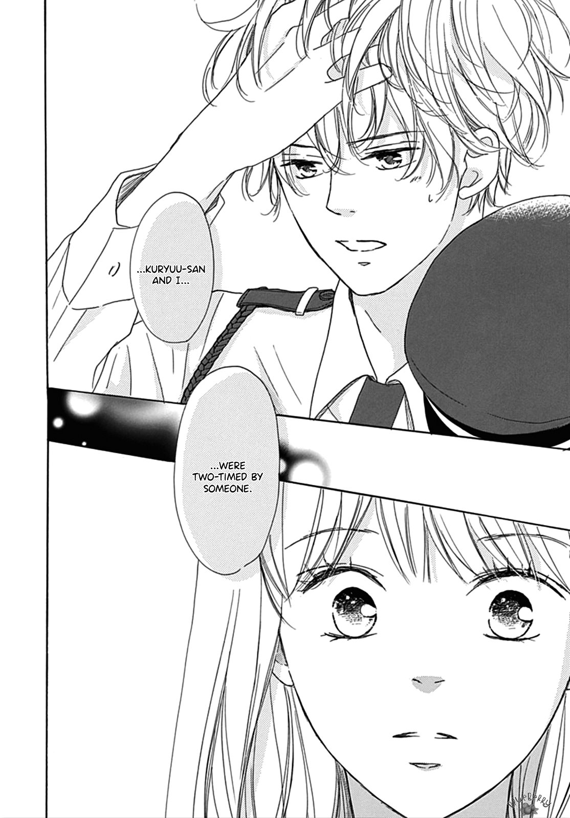 Dakishimete Tsuide ni Kiss mo