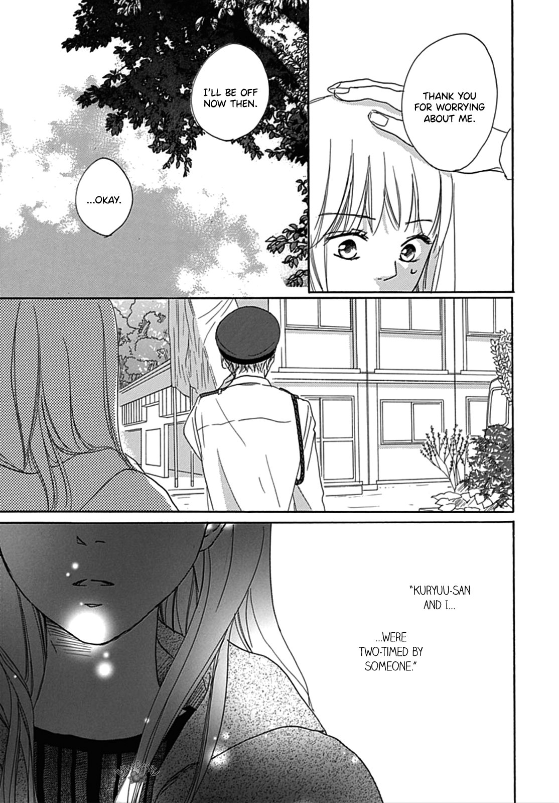 Dakishimete Tsuide ni Kiss mo