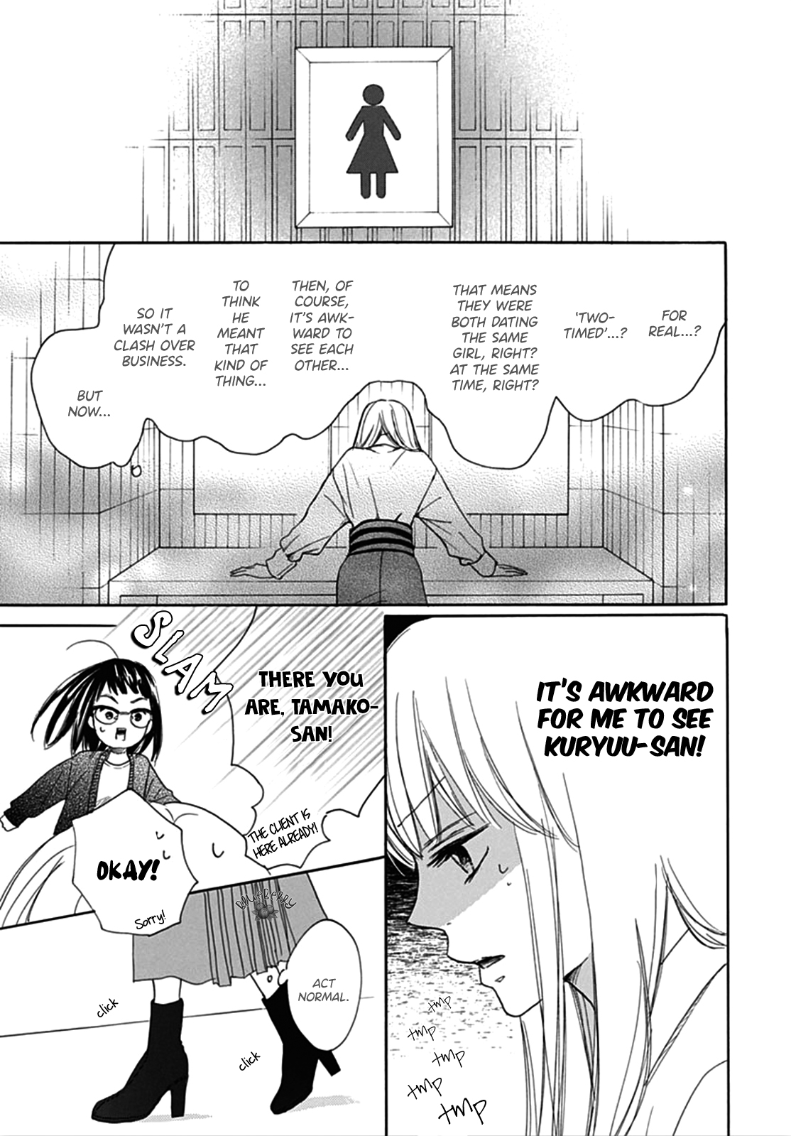Dakishimete Tsuide ni Kiss mo
