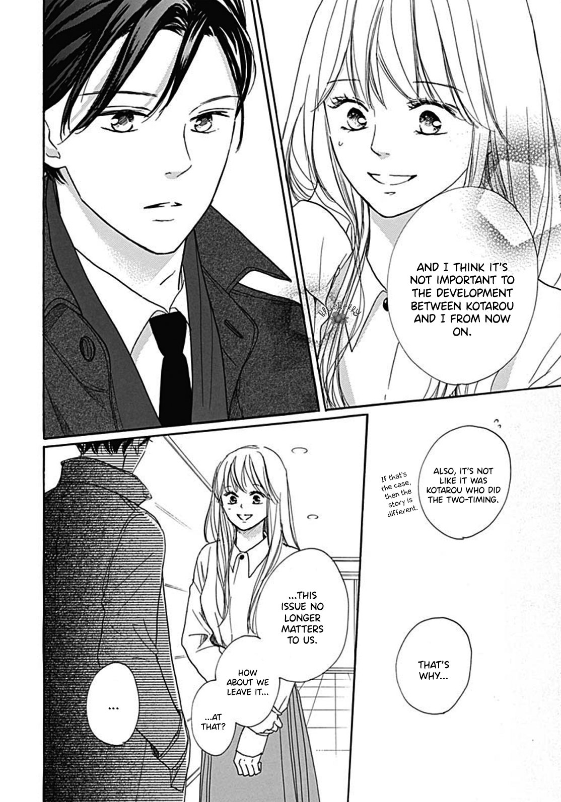 Dakishimete Tsuide ni Kiss mo