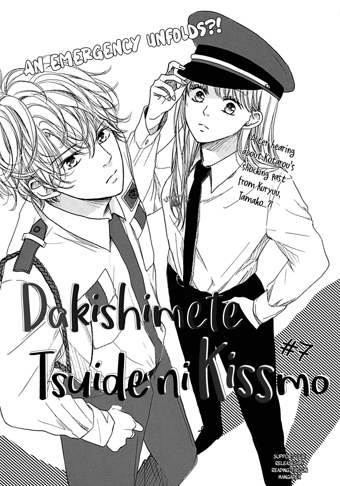 Dakishimete Tsuide ni Kiss mo