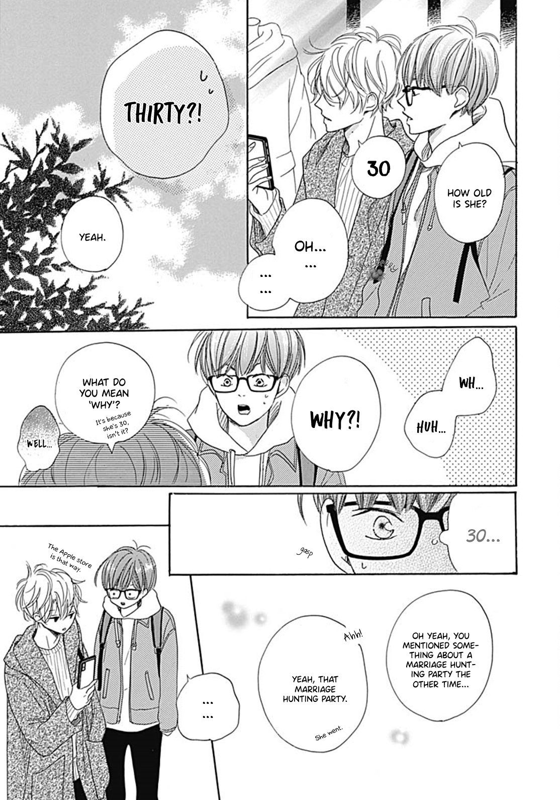 Dakishimete Tsuide ni Kiss mo