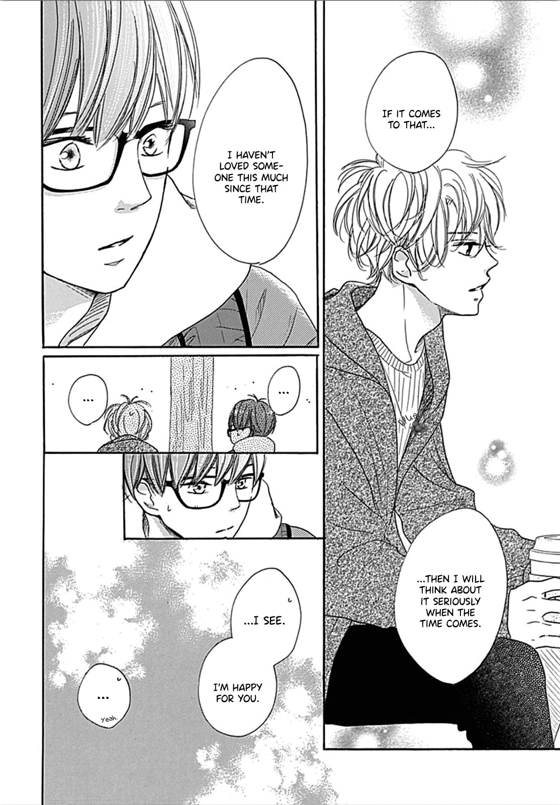 Dakishimete Tsuide ni Kiss mo