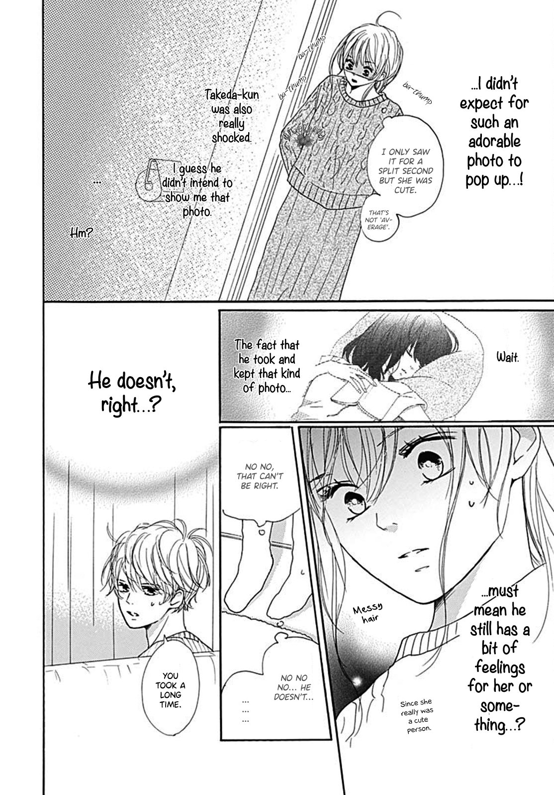 Dakishimete Tsuide ni Kiss mo