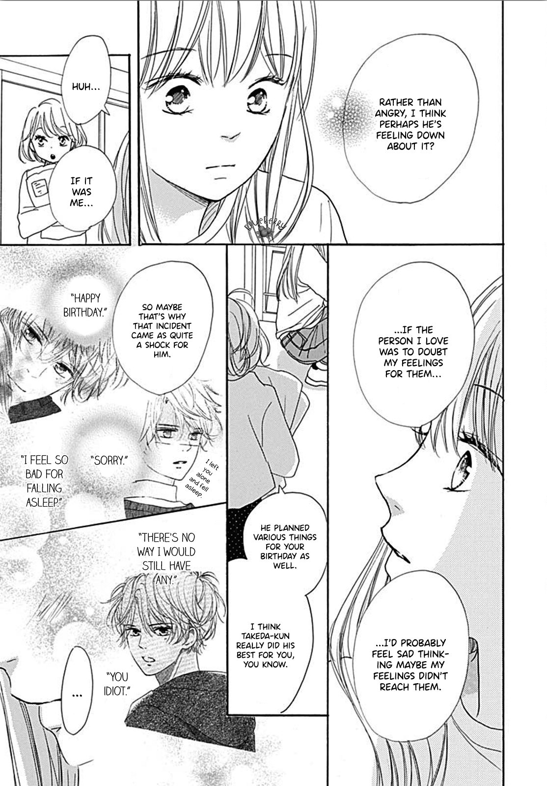 Dakishimete Tsuide ni Kiss mo