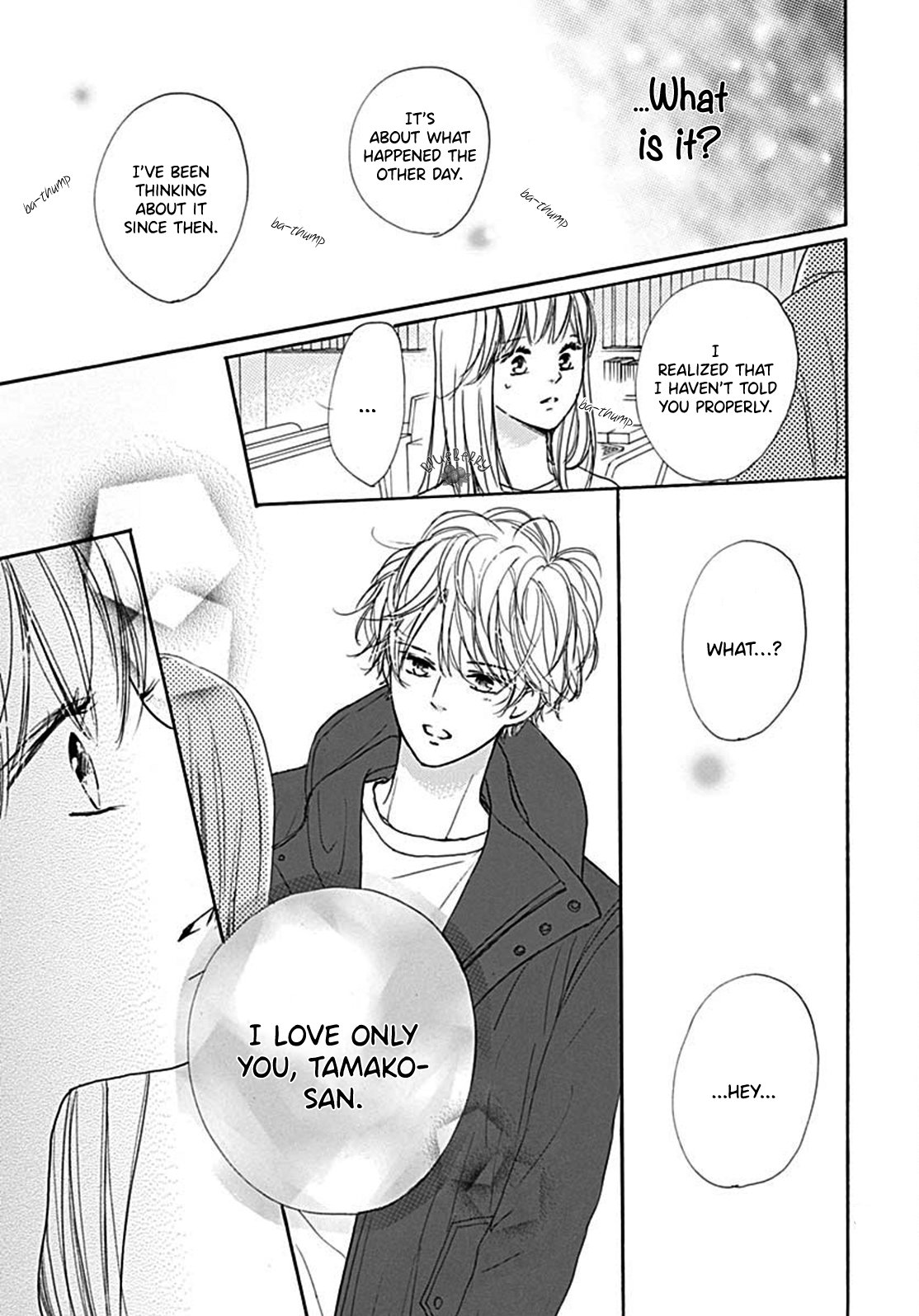 Dakishimete Tsuide ni Kiss mo