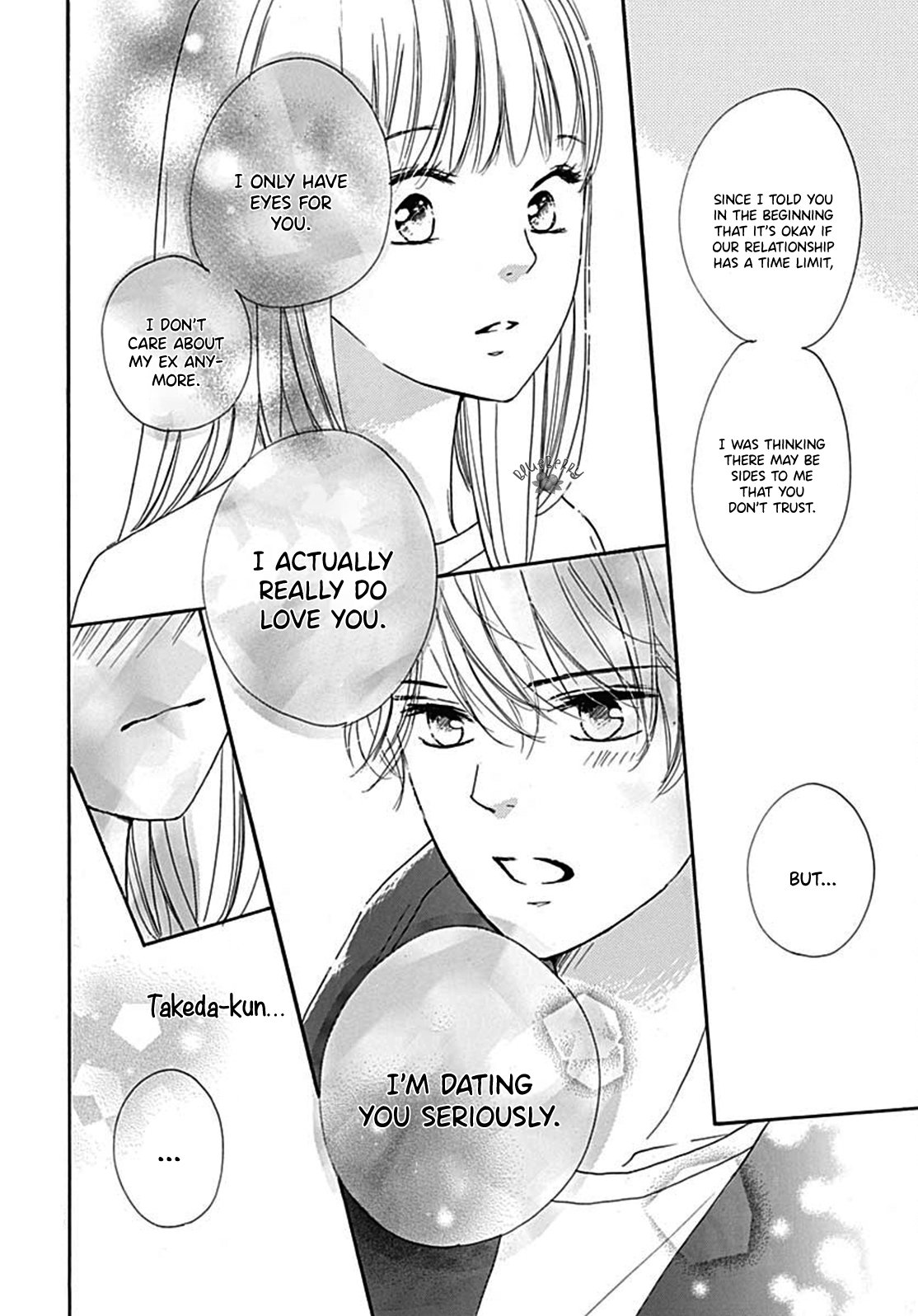 Dakishimete Tsuide ni Kiss mo