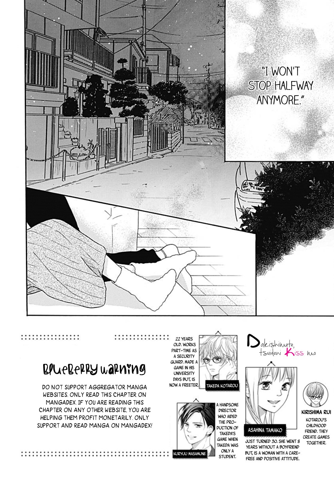 Dakishimete Tsuide ni Kiss mo