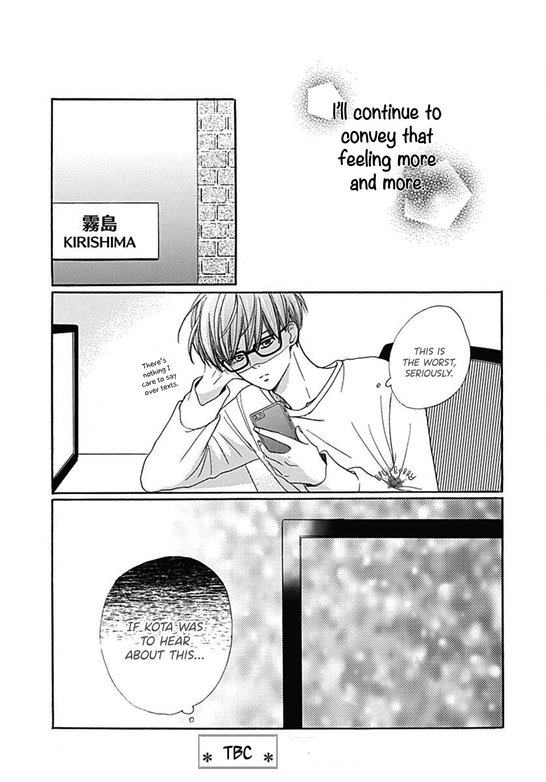 Dakishimete Tsuide ni Kiss mo