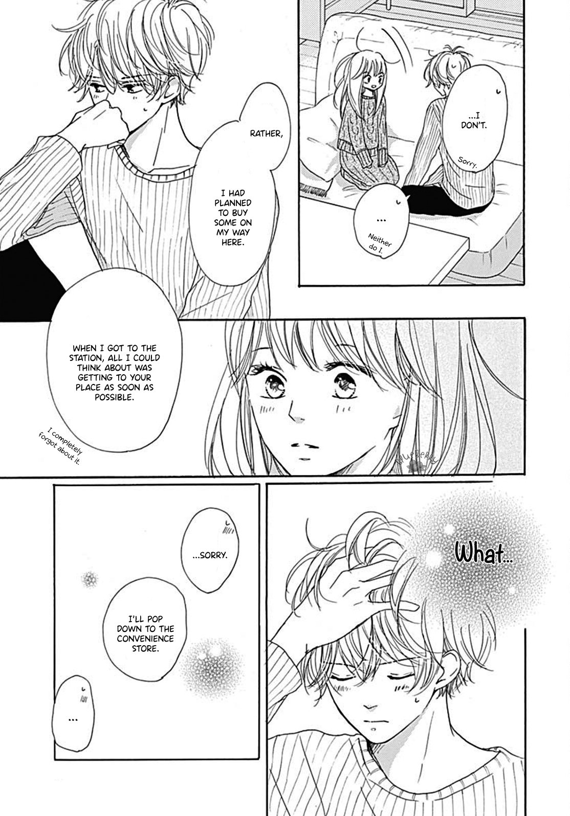Dakishimete Tsuide ni Kiss mo