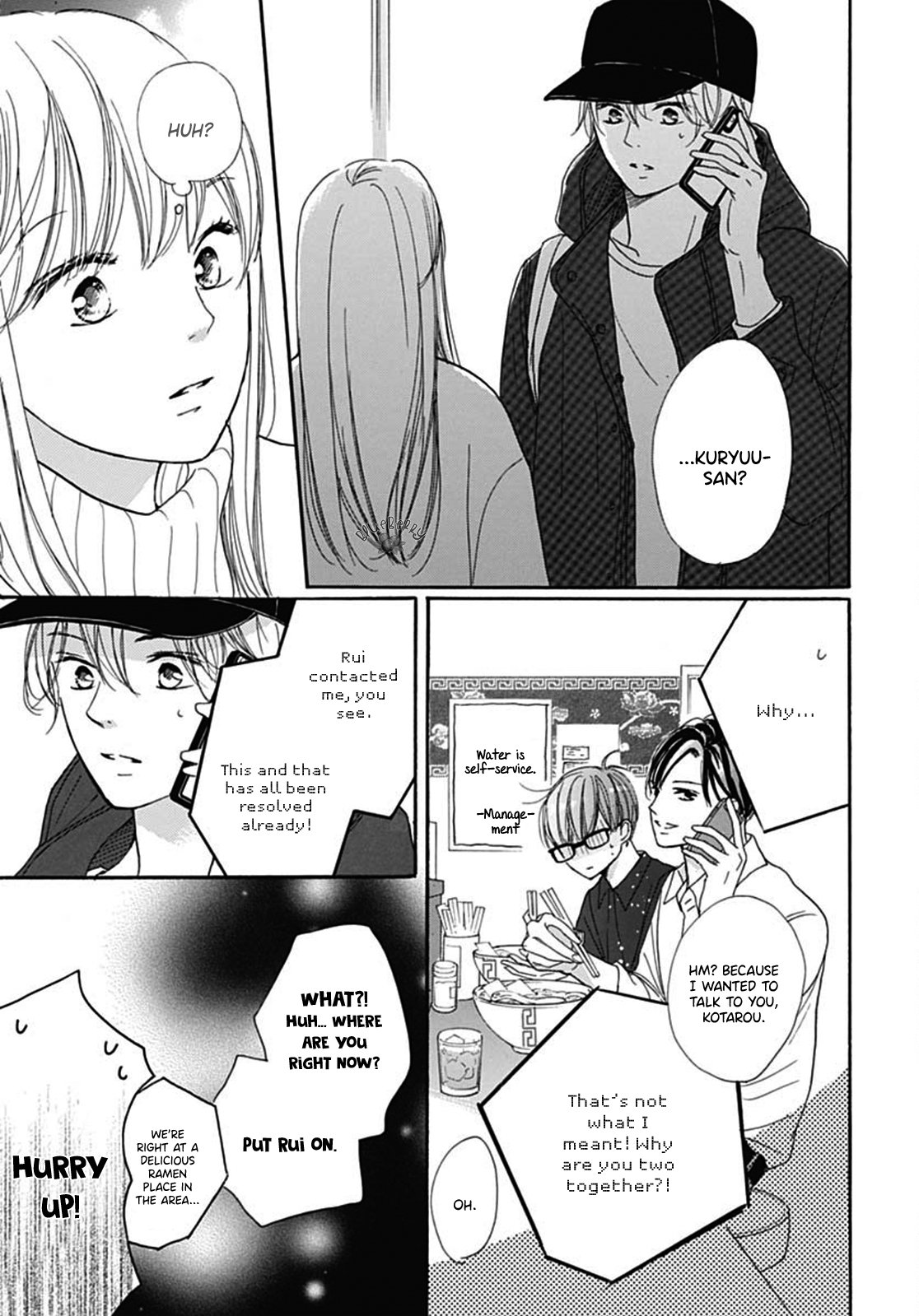 Dakishimete Tsuide ni Kiss mo