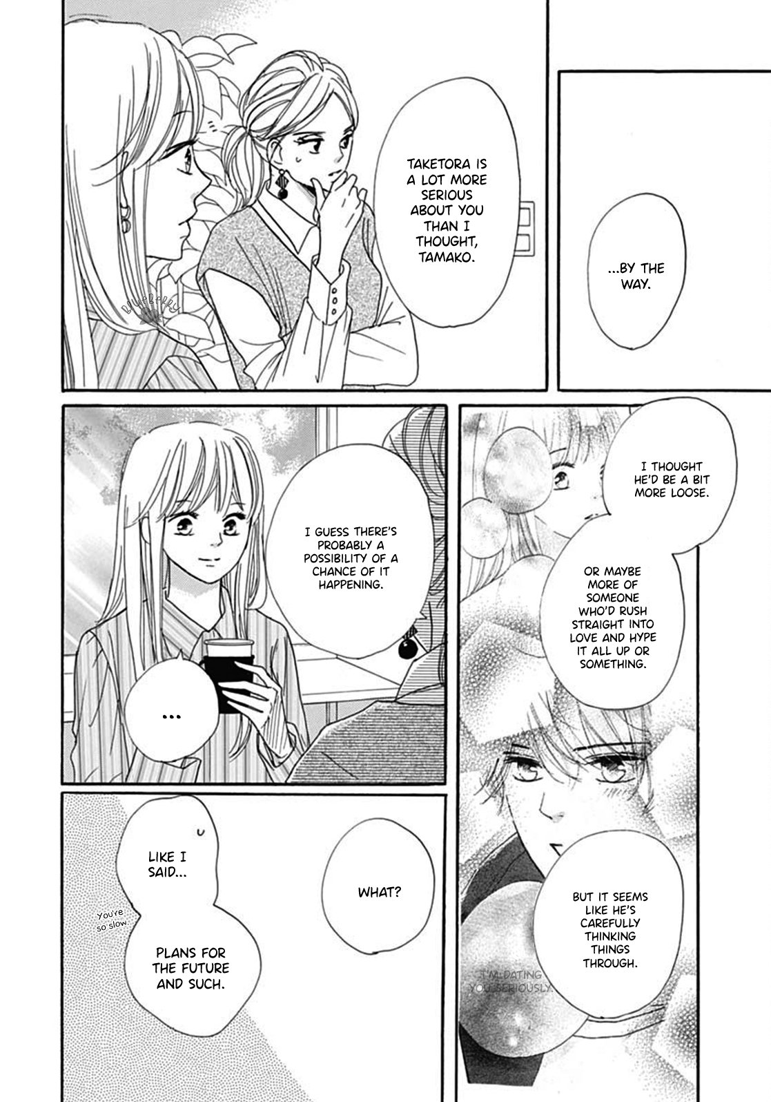 Dakishimete Tsuide ni Kiss mo