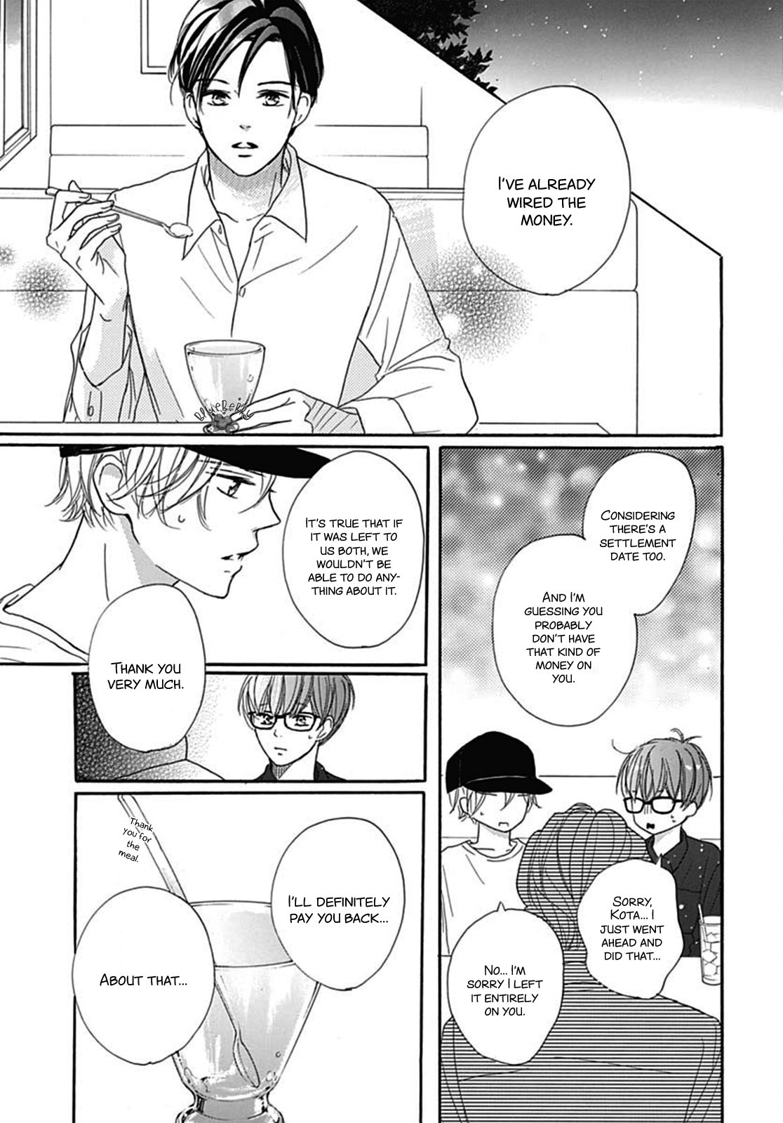 Dakishimete Tsuide ni Kiss mo