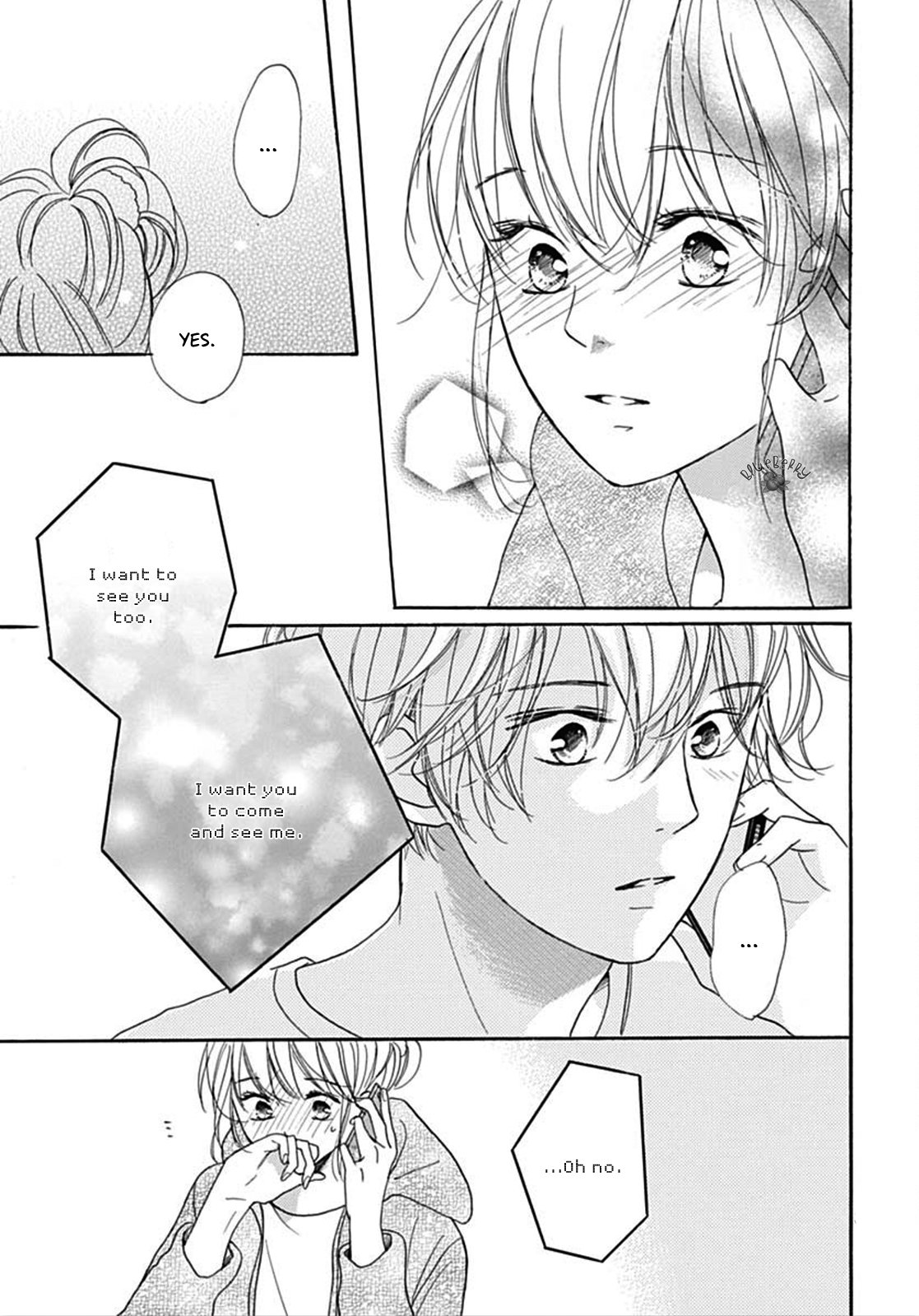 Dakishimete Tsuide ni Kiss mo