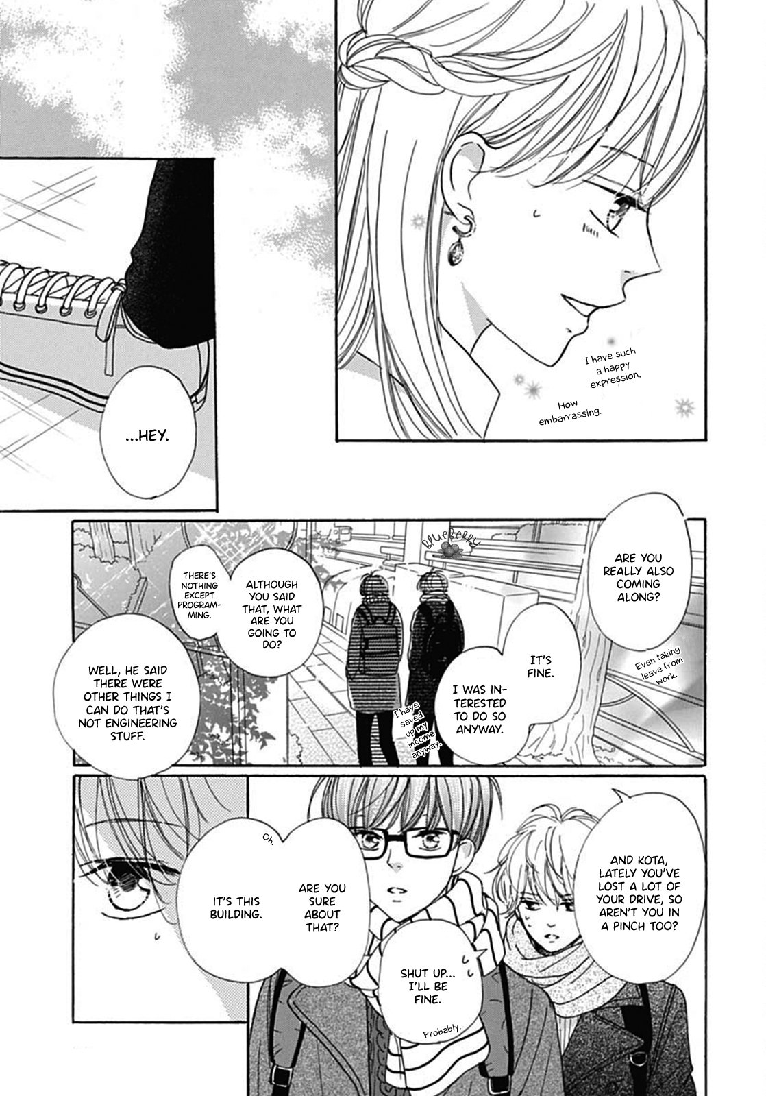 Dakishimete Tsuide ni Kiss mo