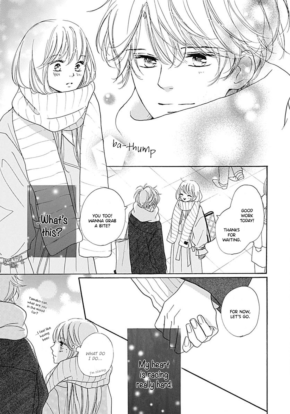 Dakishimete Tsuide ni Kiss mo