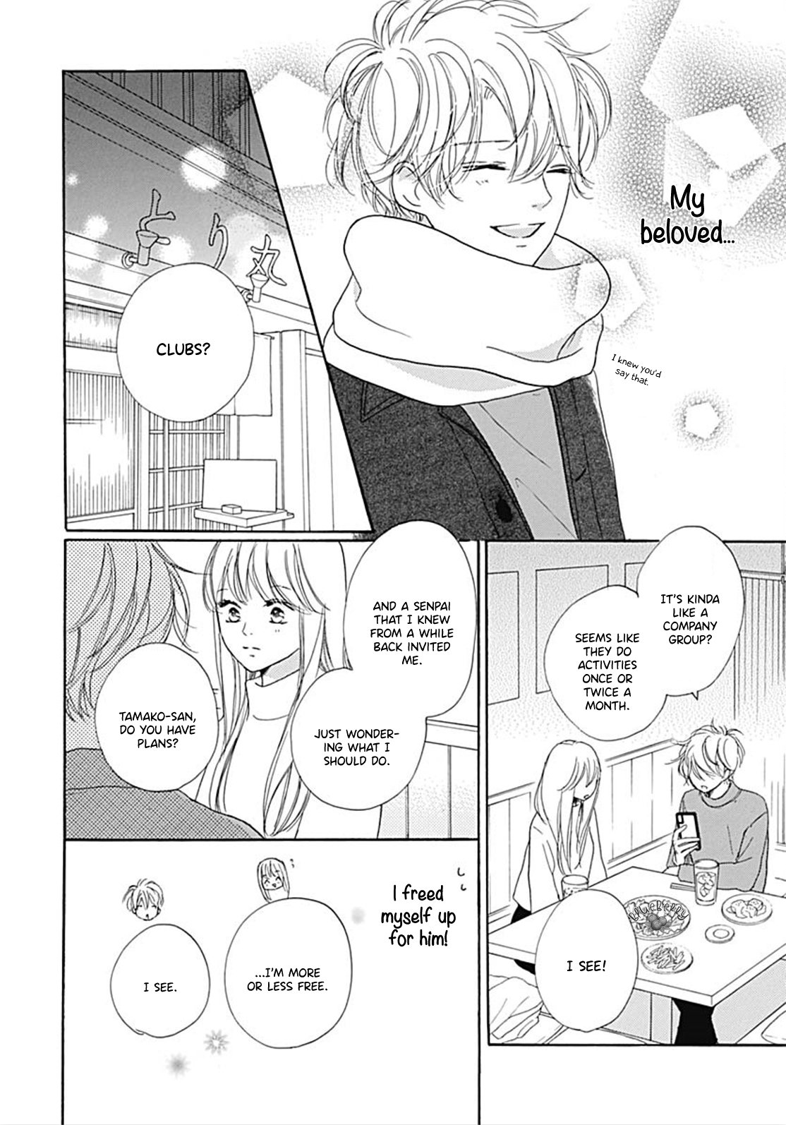 Dakishimete Tsuide ni Kiss mo