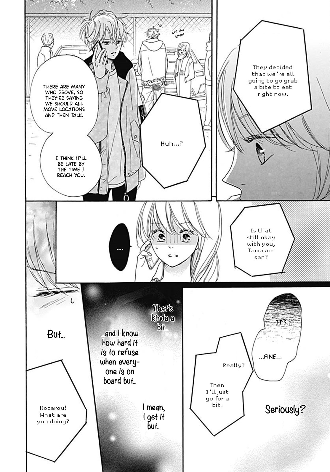 Dakishimete Tsuide ni Kiss mo